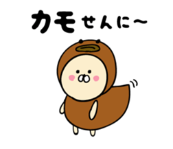 shimaneken's happy days5. sticker #10333296