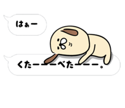 shimaneken's happy days5. sticker #10333298