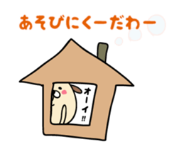 shimaneken's happy days5. sticker #10333300