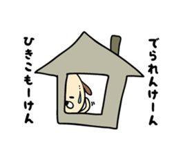 shimaneken's happy days5. sticker #10333301