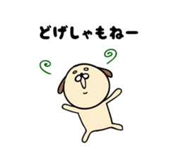 shimaneken's happy days5. sticker #10333302