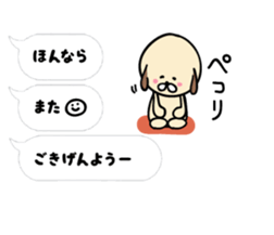 shimaneken's happy days5. sticker #10333303