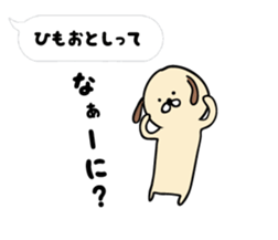 shimaneken's happy days5. sticker #10333305