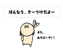 shimaneken's happy days5. sticker #10333308