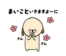 shimaneken's happy days5. sticker #10333309