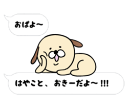 shimaneken's happy days5. sticker #10333314