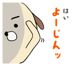 shimaneken's happy days5. sticker #10333315