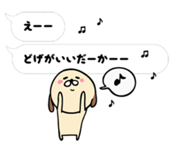 shimaneken's happy days5. sticker #10333317