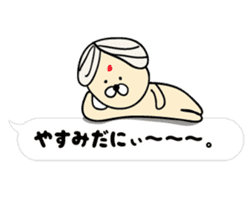 shimaneken's happy days5. sticker #10333318