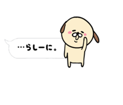 shimaneken's happy days5. sticker #10333321