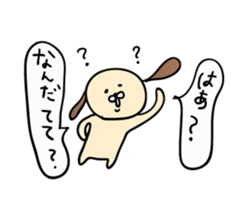 shimaneken's happy days5. sticker #10333323