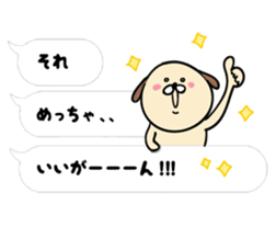 shimaneken's happy days5. sticker #10333325