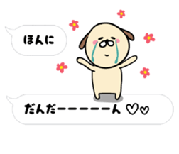 shimaneken's happy days5. sticker #10333326