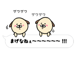 shimaneken's happy days5. sticker #10333328