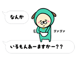 shimaneken's happy days5. sticker #10333330