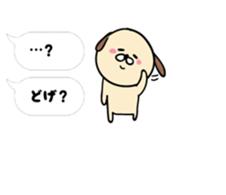 shimaneken's happy days5. sticker #10333332