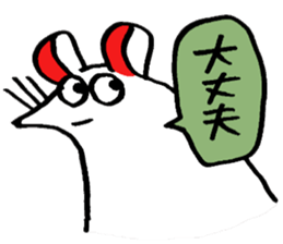 white rat 3 sticker #10333339