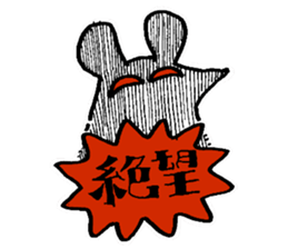 white rat 3 sticker #10333351