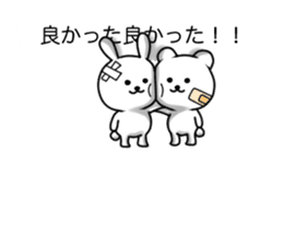 Disturbing rabbit and bear by TOMO