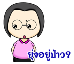 Sukanya Teacher sticker #10333559