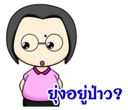 Sukanya Teacher sticker #10333559