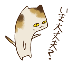 With the Uiro-cats sticker #10333617