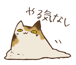 With the Uiro-cats sticker #10333635