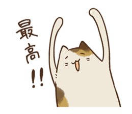 With the Uiro-cats sticker #10333640