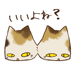 With the Uiro-cats sticker #10333641