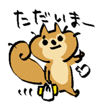 Chipmunk-chan sticker #10333686