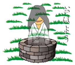 Reiko of ghosts sticker #10333696