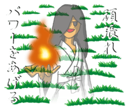 Reiko of ghosts sticker #10333711