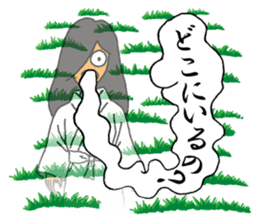 Reiko of ghosts sticker #10333713