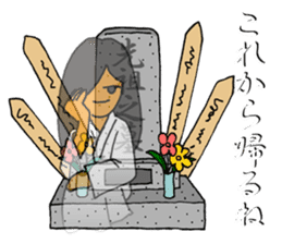 Reiko of ghosts sticker #10333730