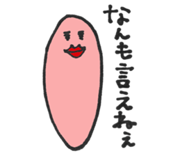 Cod roe sticker #10333781