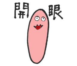 Cod roe sticker #10333789