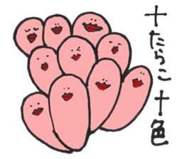 Cod roe sticker #10333799