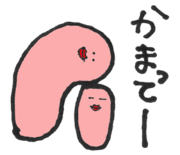 Cod roe sticker #10333810