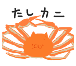 FUKUNEKO sticker #10334052