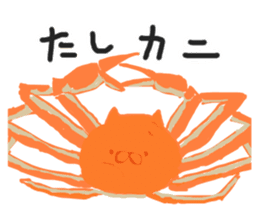 FUKUNEKO sticker #10334052