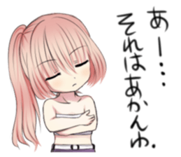 Kansai dialect little girl sticker #10334059