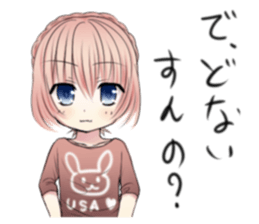 Kansai dialect little girl sticker #10334065