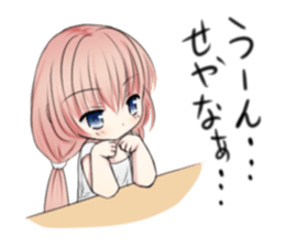 Kansai dialect little girl sticker #10334072