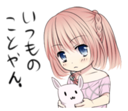 Kansai dialect little girl sticker #10334074