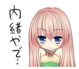 Kansai dialect little girl sticker #10334087