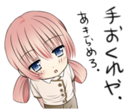 Kansai dialect little girl sticker #10334089