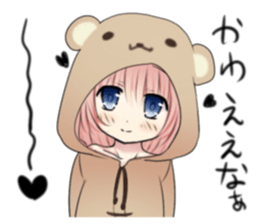 Kansai dialect little girl sticker #10334092