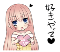 Kansai dialect little girl sticker #10334093