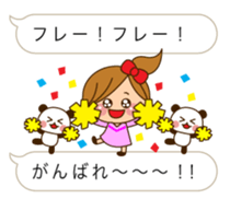 The cute girl 3 who often uses it sticker #10334192