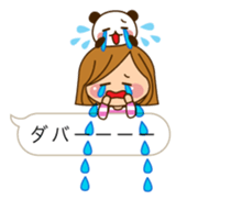 The cute girl 3 who often uses it sticker #10334206